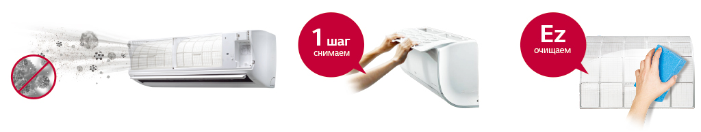 filtr-dvojnoj-ochistki.jpg